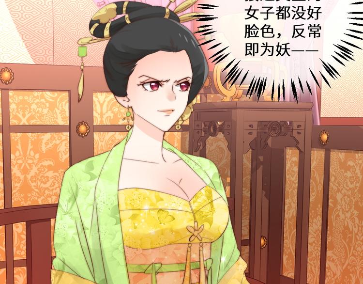 第4话 反常(1/2)-第4话