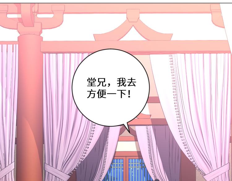 第4话 反常(1/2)-第4话