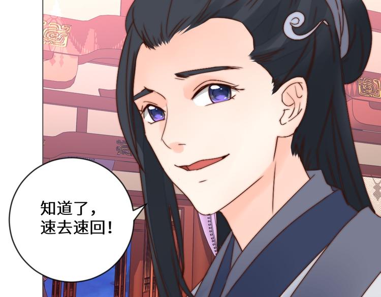 第4话 反常(1/2)-第4话