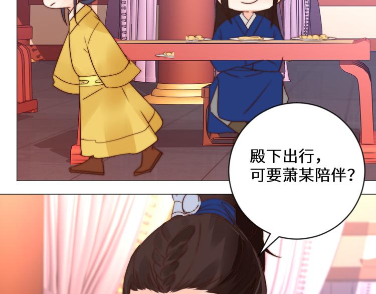 第4话 反常(1/2)-第4话