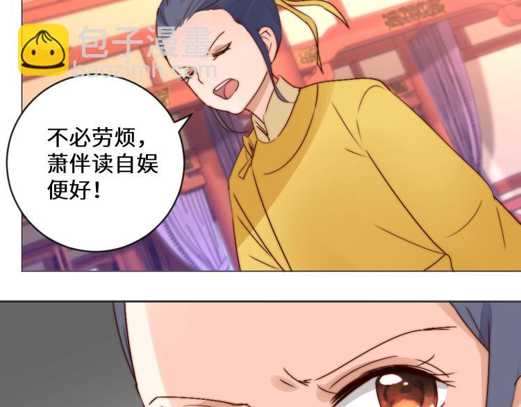 第4话 反常(1/2)-第4话