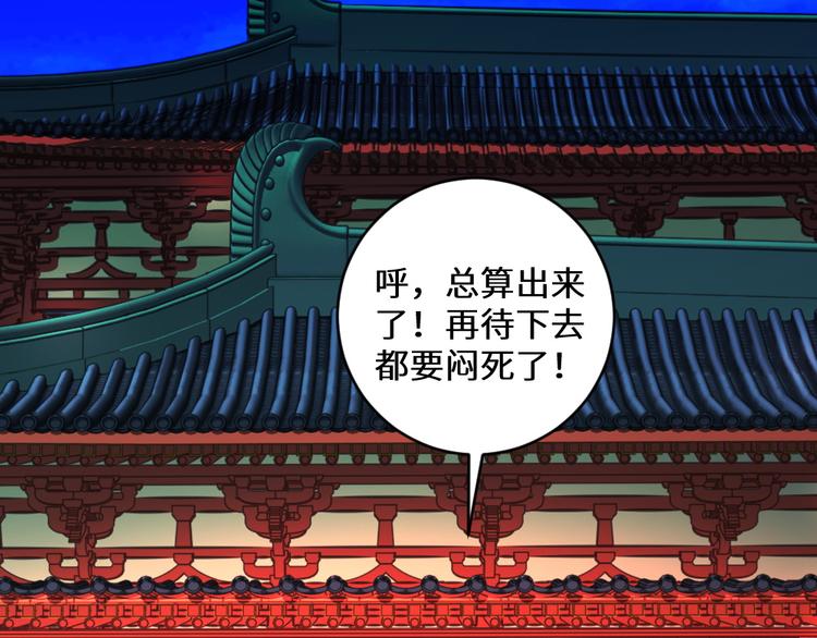 第4话 反常(1/2)-第4话