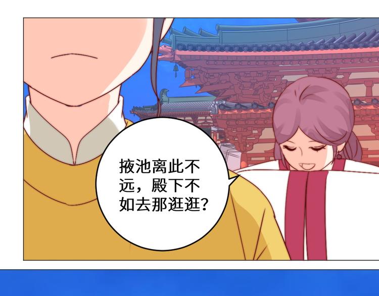 第4话 反常(1/2)-第4话