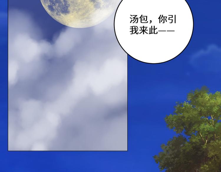 第4话 反常(1/2)-第4话