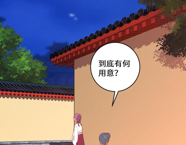 第4话 反常(1/2)-第4话