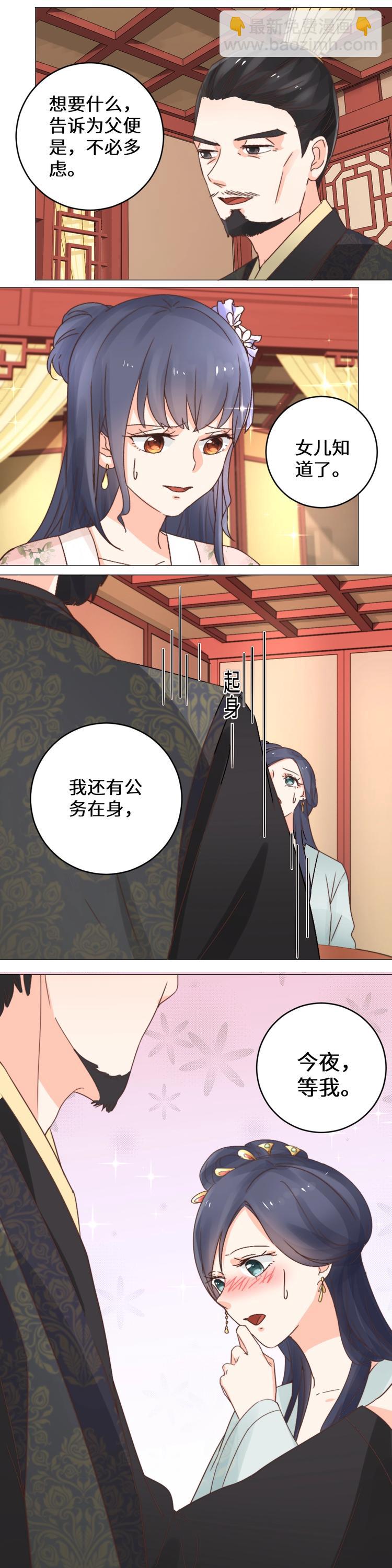 第034话 誓言-第34话