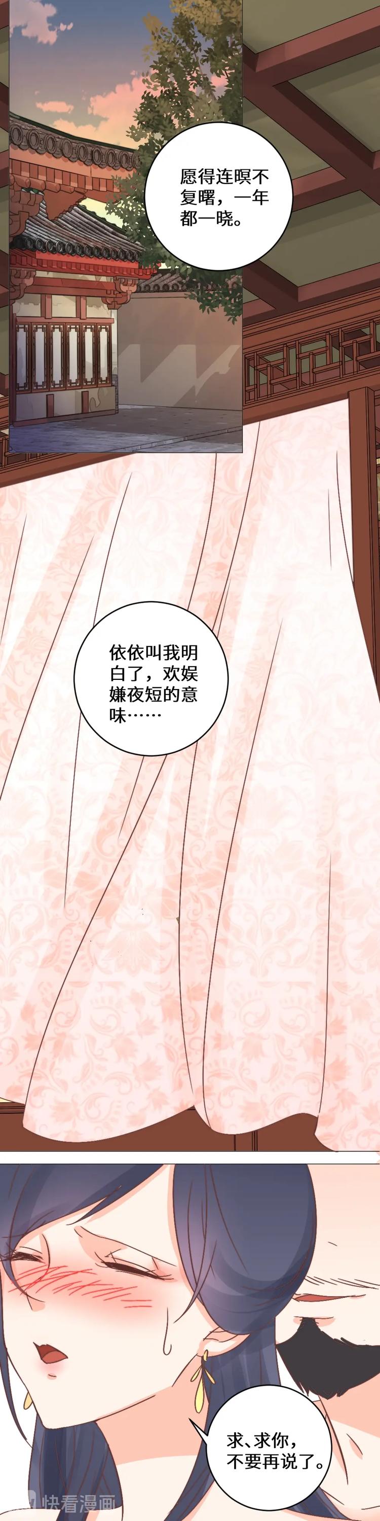 第034话 誓言-第34话