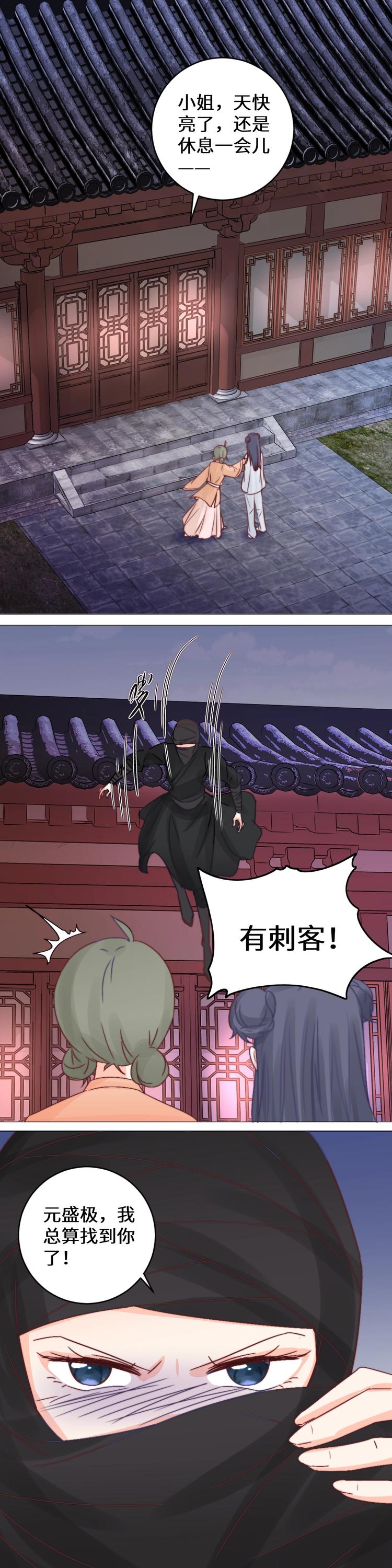 第034话 誓言-第34话