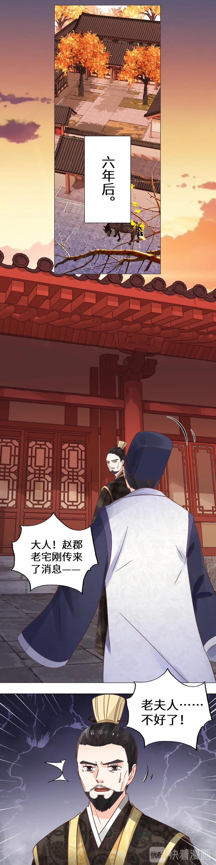 第036话 交易-第36话