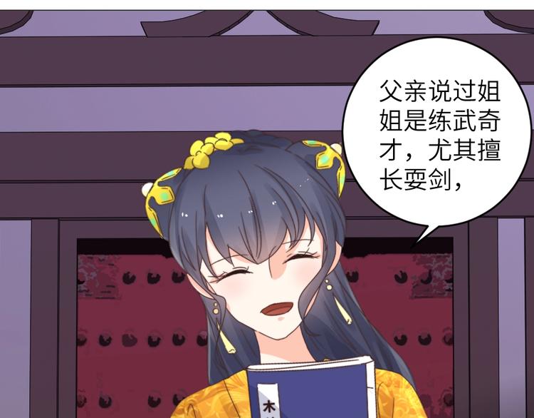 第040话 告诫(1/2)-第40话