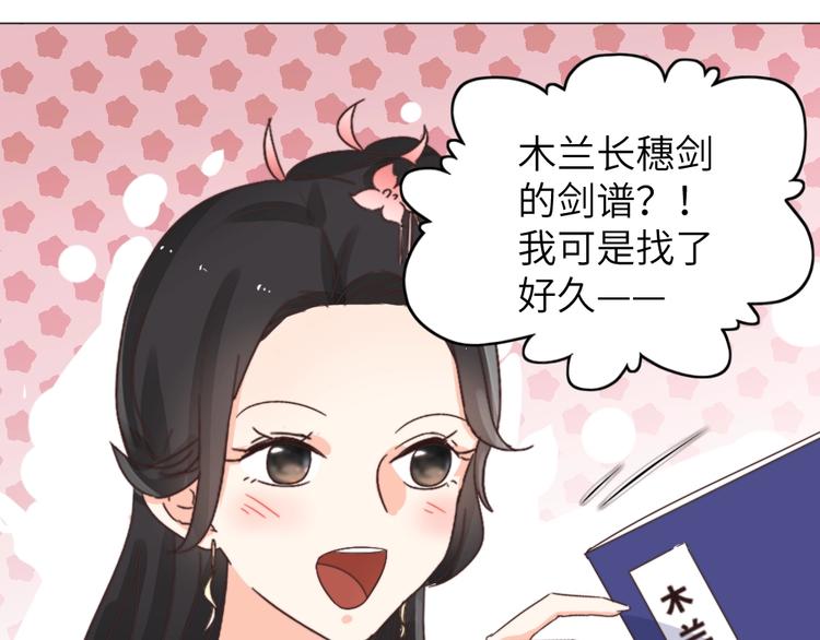 第040话 告诫(1/2)-第40话