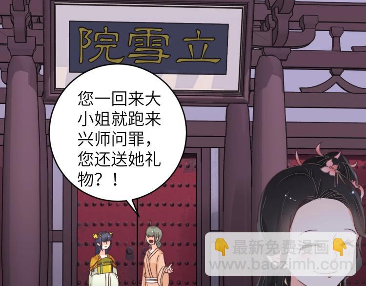 第040话 告诫(1/2)-第40话