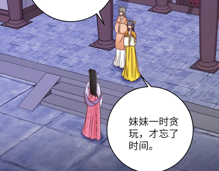 第040话 告诫(1/2)-第40话