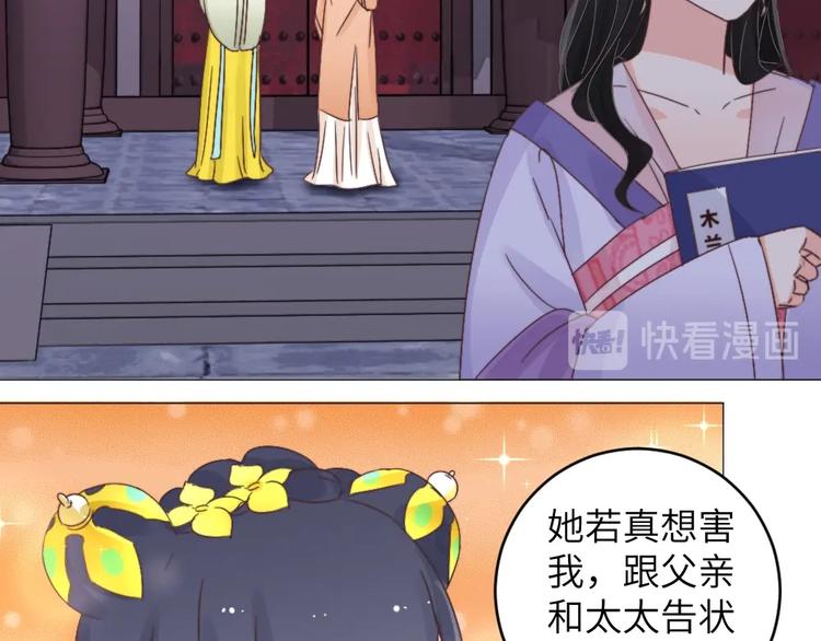 第040话 告诫(1/2)-第40话