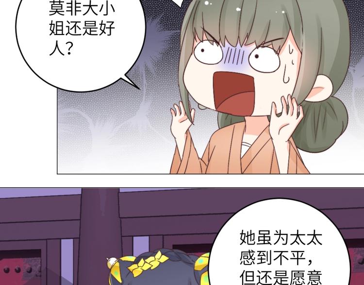 第040话 告诫(1/2)-第40话