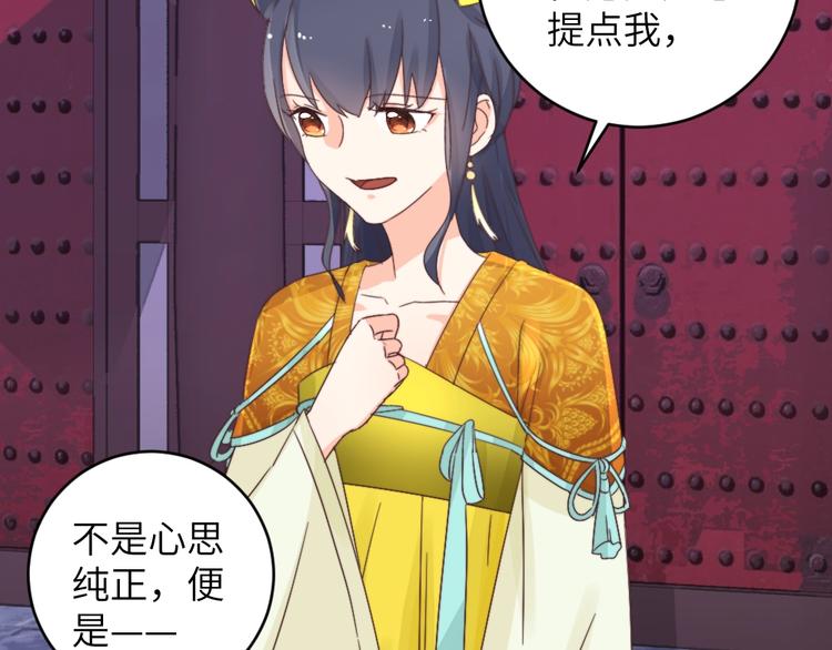 第040话 告诫(1/2)-第40话