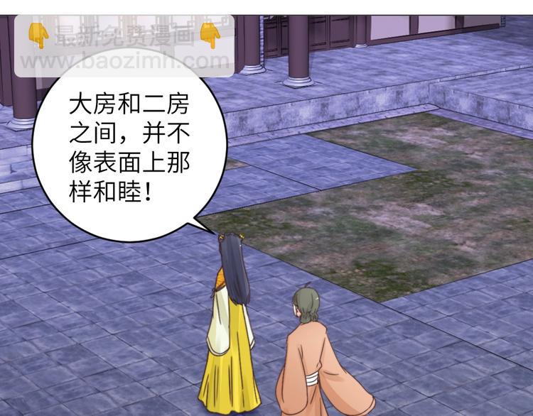 第040话 告诫(1/2)-第40话