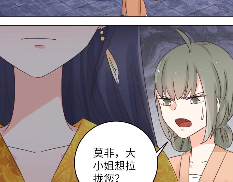 第040话 告诫(1/2)-第40话