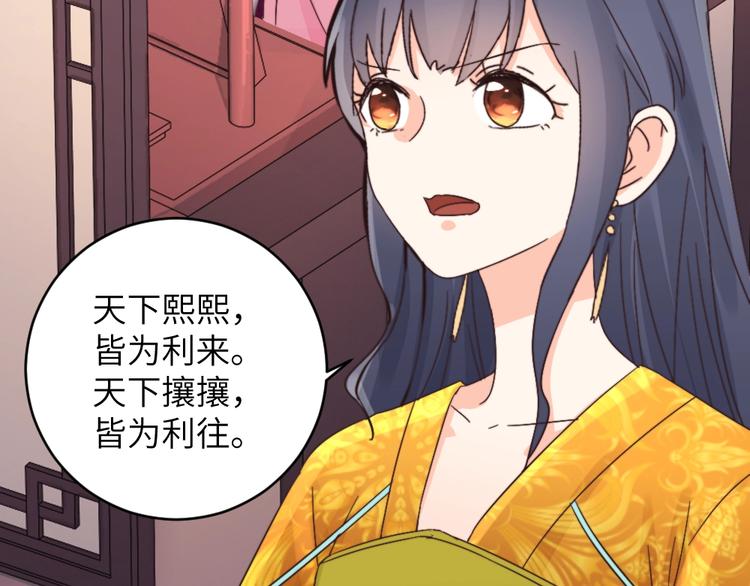 第040话 告诫(1/2)-第40话