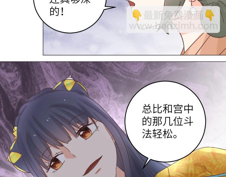 第040话 告诫(1/2)-第40话