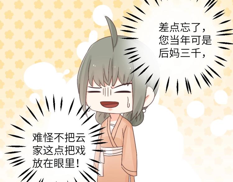 第040话 告诫(1/2)-第40话