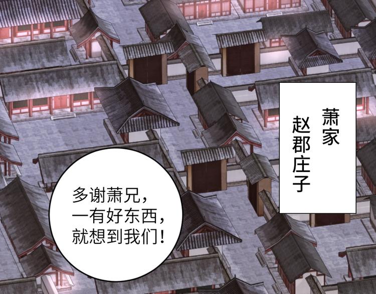 第040话 告诫(1/2)-第40话