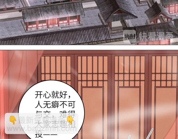 第040话 告诫(1/2)-第40话