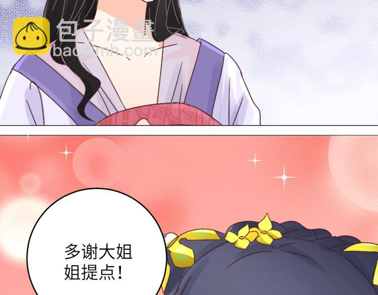 第040话 告诫(1/2)-第40话