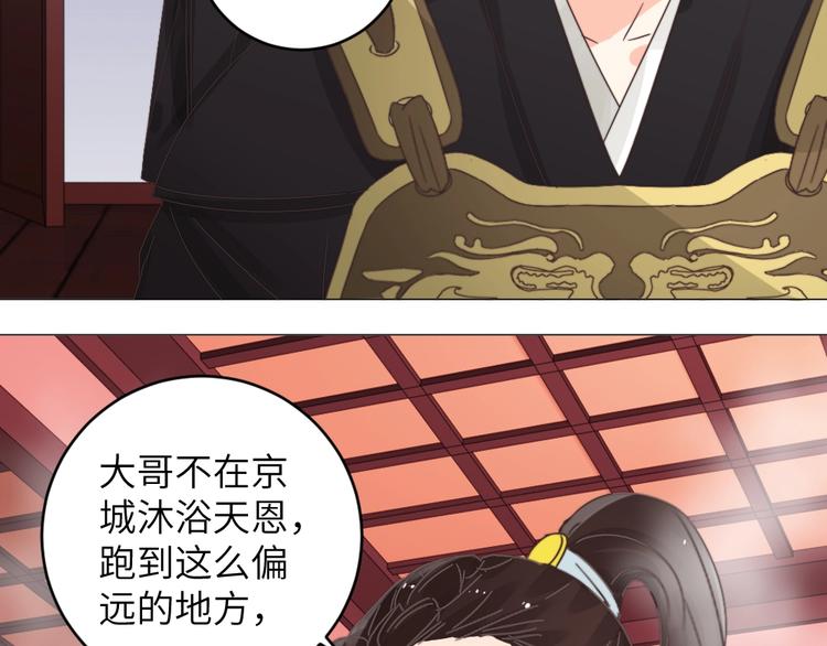 第040话 告诫(1/2)-第40话