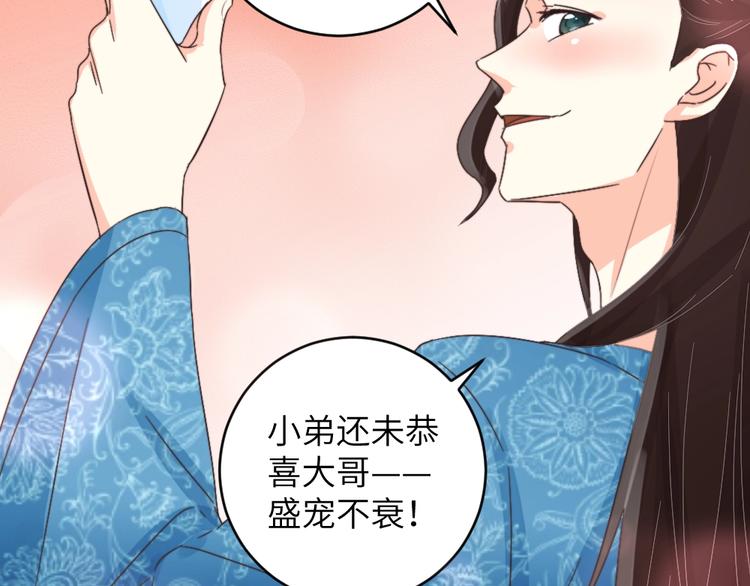 第040话 告诫(1/2)-第40话