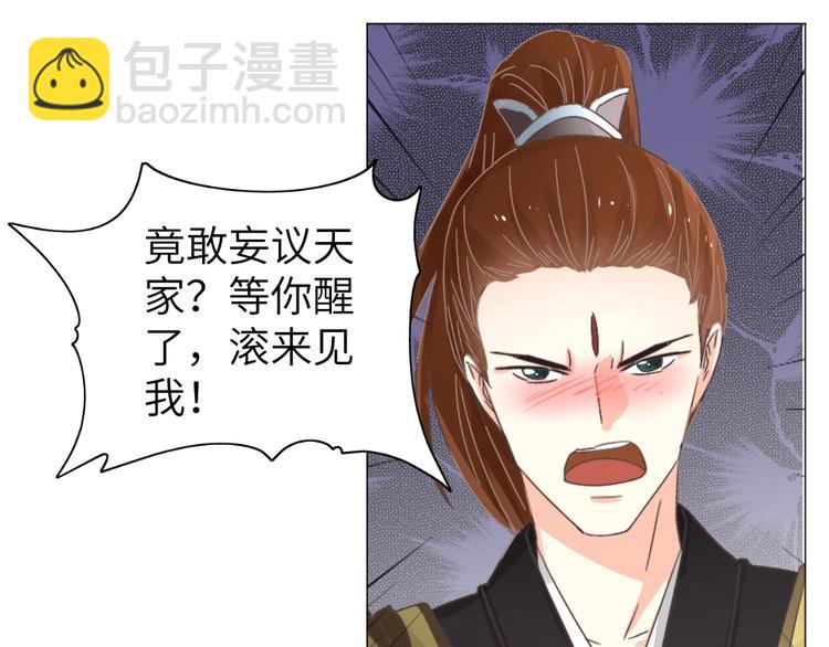 第040话 告诫(1/2)-第40话