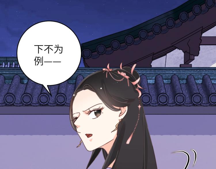 第040话 告诫(1/2)-第40话