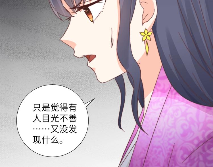 第042话 接你(1/2)-第42话