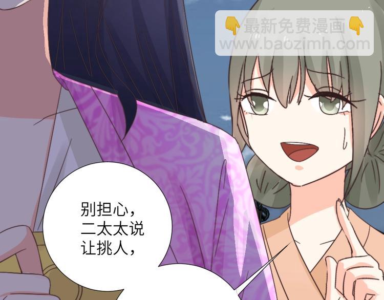 第042话 接你(1/2)-第42话