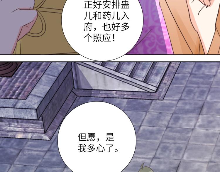 第042话 接你(1/2)-第42话