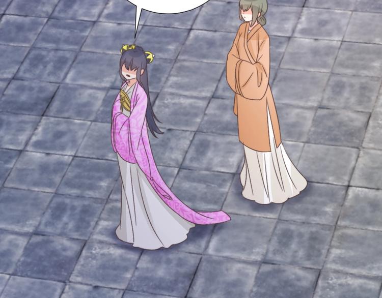 第042话 接你(1/2)-第42话