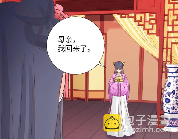 第042话 接你(1/2)-第42话