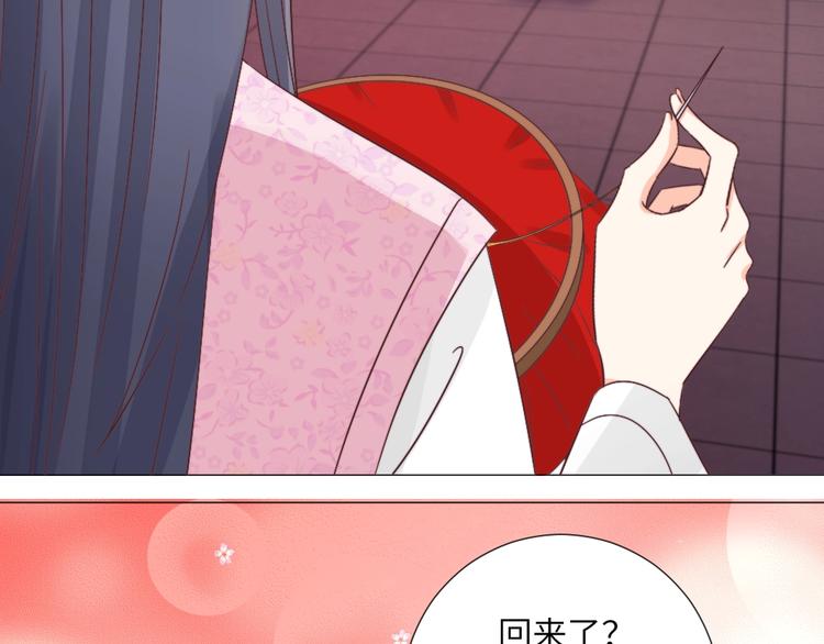 第042话 接你(1/2)-第42话