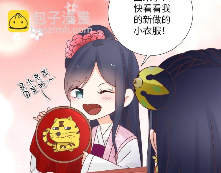 第042话 接你(1/2)-第42话