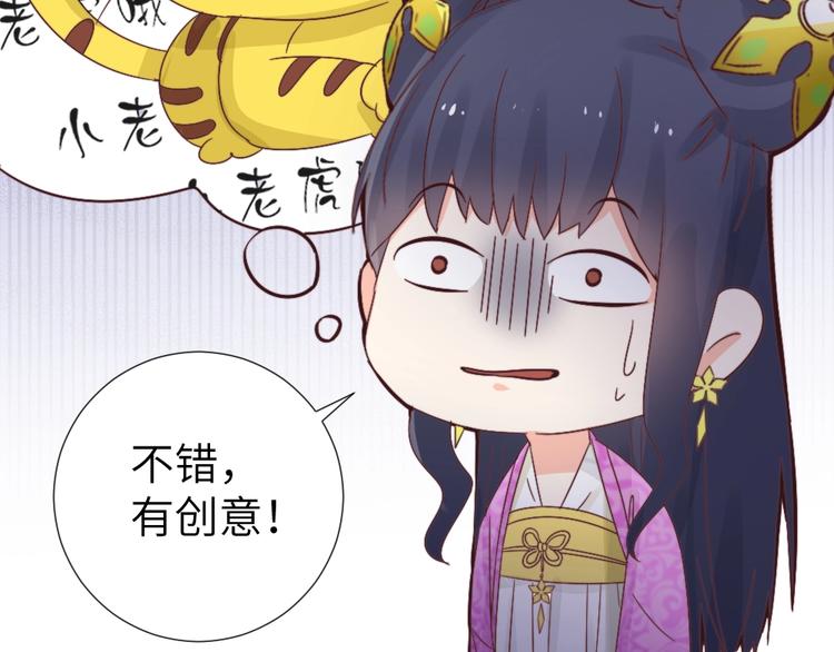 第042话 接你(1/2)-第42话