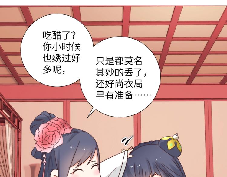 第042话 接你(1/2)-第42话