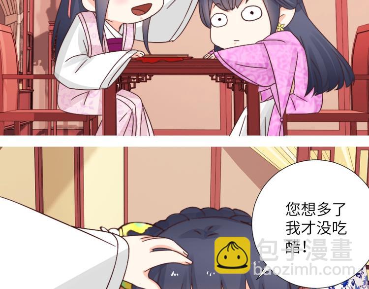 第042话 接你(1/2)-第42话