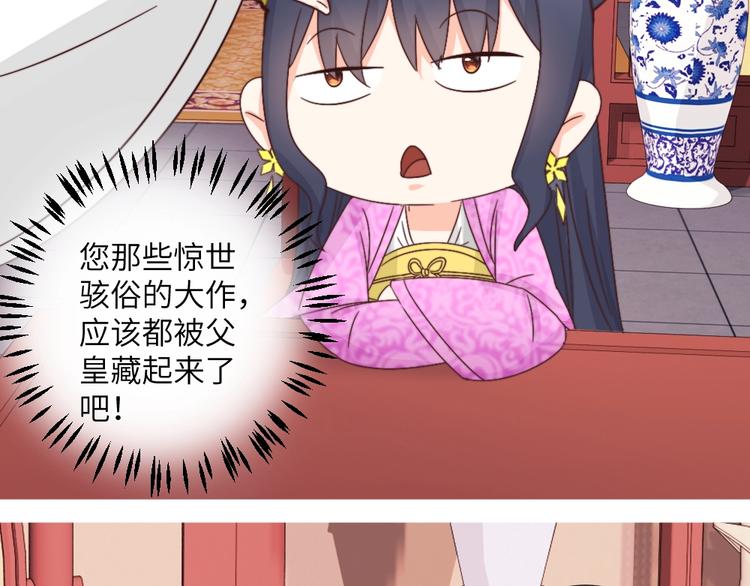 第042话 接你(1/2)-第42话