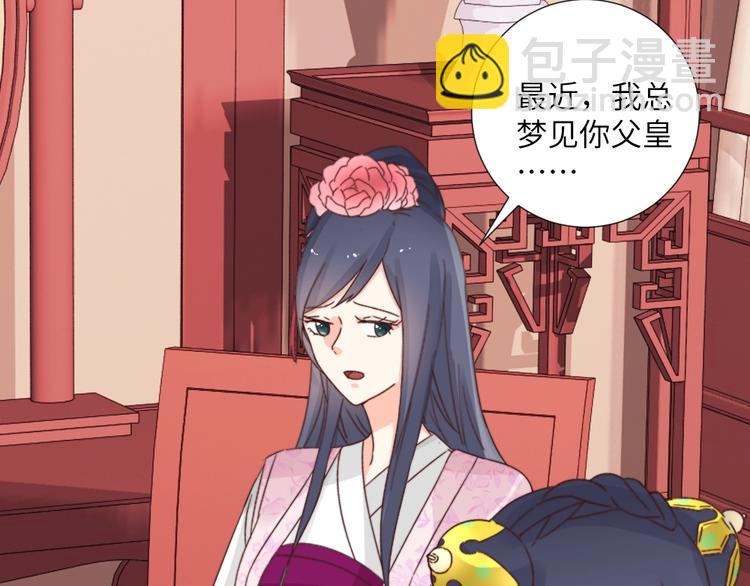 第042话 接你(1/2)-第42话