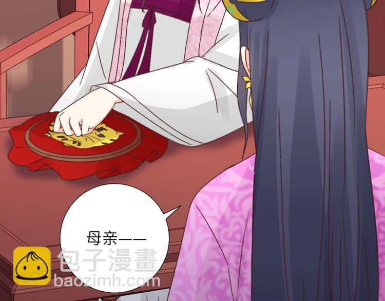 第042话 接你(1/2)-第42话