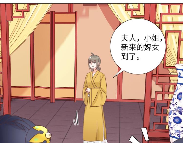 第042话 接你(1/2)-第42话