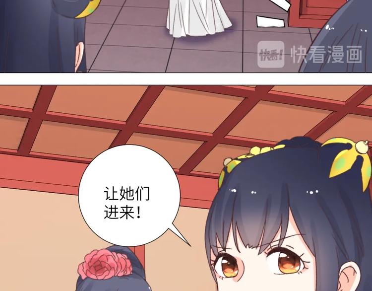 第042话 接你(1/2)-第42话