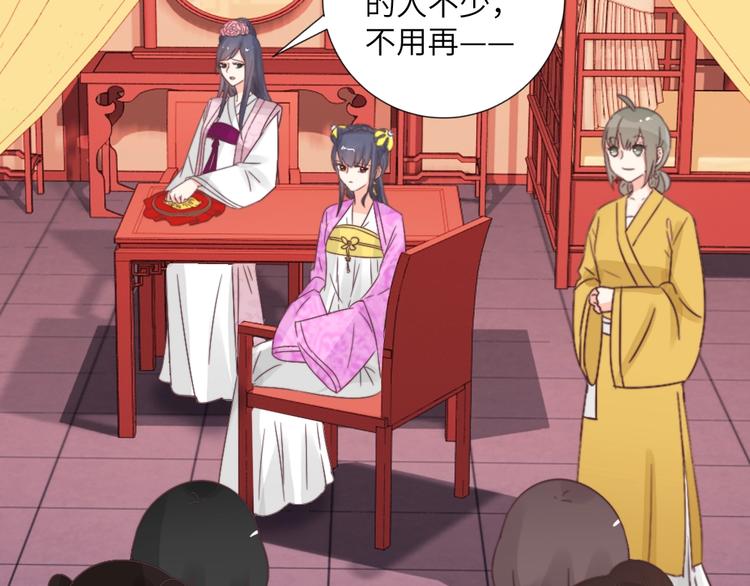 第042话 接你(1/2)-第42话