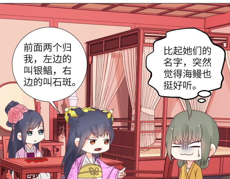 第042话 接你(1/2)-第42话