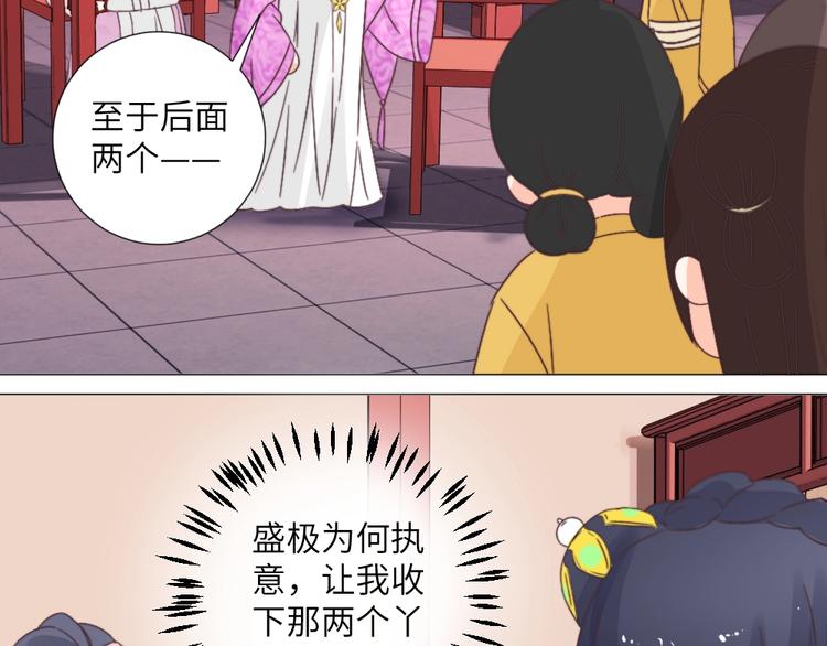 第042话 接你(1/2)-第42话